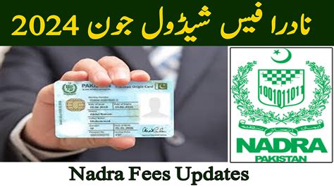 smart card nadra fee 2018|nadra fee structure 2022.